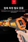 레이져 온도계 : 주식회사코보