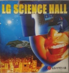[PC] LG 사이언스홀 : 올드플레이