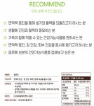 뉴랜드올네이처(알로에), 뉴랜드,알로칸 : 뉴랜드올네이처 서산중앙지사