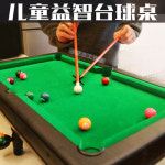 당구다이 포켓볼 당구대 국제식대대 미니 4구 어린이 빅 사이즈 미니볼 토이 스마트보이 6 : 춘식이마켓