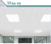 KCC 마이톤 MT440 12Tx300x600 (18장) 택스 흡음텍스 천정텍스 텍스 : 반석산건