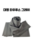 대명 타우르스 그레이(대대용) : 깡당 당구재료