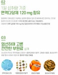 뉴랜드올네이처(알로에), 뉴랜드,알로에골드 : 뉴랜드올네이처 서산중앙지사