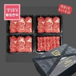 열일곱집황토한우, 합천한우 1++등급 명품세트 1호, 등심250g X 3팩 + 특수부위 250g X 1팩 : 열일곱집팜스