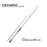 아성정품 올림픽 21 카라마레티 UX OR 오모리그 OLYMPIC 오모리그 로드 낚시대 : 넥스트루어샵