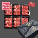 열일곱집황토한우, 합천한우 1++등급 명품세트 2호, 등심250g X 4팩 + 특수부위 250g X 2팩 : 열일곱집팜스