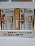 미쟝센 살롱 플러스 클리닉 10 트리트먼트 250ml x 2개 [ 손상모발용 ] : CoCo 초이스