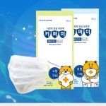물놀이용 마스크 오션마스크 아쿠아 워터마스크 목욕 목욕탕 사우나 : SMARTPET