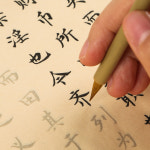 서예종이 성제덕사마상여 《상림부》 붓소해묘홍자첩선지서당해체 초보자연필서예입문모사연자첩세트 학생 붓글씨 연습 : 점프데이