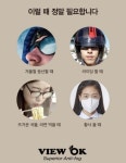 김서림방지 안경 딱이 김서림 습기 클리너 국내기술 생산 : 정감상회