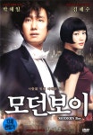 모던 보이(Modern Boy)(DVD) : 사이트앤사운드
