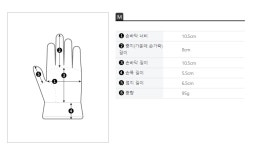 랩 VR 글로브 장갑 Rab VR Glove (Matrix) 남성용 M 사이즈 : 디온스마켓