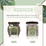 [라바티] 허브차 페퍼민트 미니병 허브티 페파민트 : 카페프렌즈