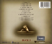 벅(Buck) 2집 - 맨발의 청춘 : MusicnShop