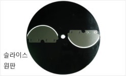 신영글로벌 야채절단기 45도 채썰기용 1.5x1.3(샤브야채) 업소용 SY-1600 : 365주방마켓