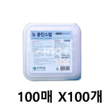 메디탑 뉴클린스왑 에탄올 CL-100 100매 X100개 거즈 : 국민아줌마