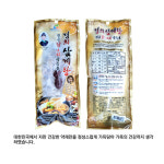 경희 삼계탕 재료 티백 100g X3개 국산 100% 재료 엄선 : 다머거