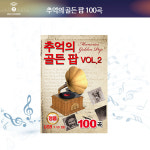 추억의 팝송 100곡 7080 올드팝 골든팝 SD카드 포크송 발라드 효도라디오 불후의명곡 : 아이지케이몰