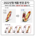 올란도실내등 LED 번호판등 반디 : 리드라인