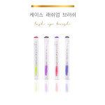 케이스 래쉬업 브러쉬 : 아이엠뷰티코스메틱