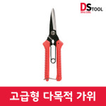 화신금속공업 다목적 가위 P-220 : 동성툴링