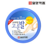 고운발 풋크림 약국 케어 발뒤꿈치 발관리용품 발로션 : 하루생각