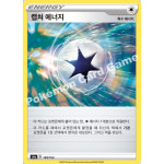 포켓몬카드 189 캡쳐 에너지 샤이니스타V s4a : 마고박스