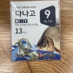 금호조침 KS-732  다나고 (골드)  붕어 : 거제신신낚시