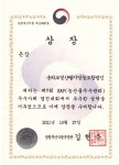 농장직송 포항 산딸기 냉동과 프리미엄형(GAP인증) : 송라보경산딸기 영농조합