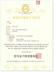 [EVENT] 블루웰 공기청정기/ 초미세먼지 공기청정기 UV살균 유해가스센서 : 하이리빙vip