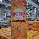 크라운 버터와플 810g(135g x 6입) /트레이더스 : 코스트고고