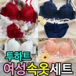 투하트 속옷세트 여성 여자 팬티 브라 세트 여자 속옷 예쁜창고 브래지어 여자속옷 여성팬티 브 : 더더몰