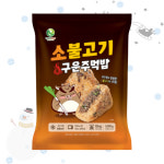 한우물 구운 주먹밥 10개 3세트 30개 코스트코 삼각김밥 참치마요 소불고기 치즈닭갈비 : 8월의봄