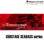 메이져크래프트 루어대 농어대 크로스테이지 CRX-962M : 피싱원