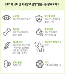 엔트리 트리플엔 맥스/ 멀티비타민 비타민B군 강화 비타민&미네랄 필수 종합비타민 : 하이리빙vip