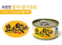 묘한맛 참치 닭가슴살 고양이 간식 밥 80g : 또보고마켓