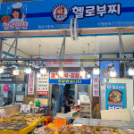 [계양구 배달] 쫀득한 코다리강정 500g [계산 헬로부찌] : 동네시장 장보기