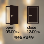 SY팩토리 영업시간 스티커 오픈클로즈 스티커 매장스티커 매장인테리어 시트지 : SY팩토리