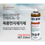 강력 폭풍 먼지 제거제  330ml 10개 1세트  PC청소 창틀청소 강력한 분사로 먼지를 한번에 싹싹 : 해피룸몰
