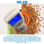 WA-160A 수분활성도측정기 가루 액상 식품 수분 활성 측정기 : 계측기옥션