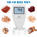 WA-160A 수분활성도측정기 식품 수분 활성 측정기 : 계측기옥션