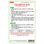 새론국수호박씨앗 30립 텃밭 채소종자 신개념스파게티 호박씨 : 연두네씨앗