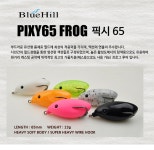 블루힐 픽시65 프로그 : 강창피싱