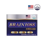 뇌건강 기억력 인지력 미국산 브레인 1088 + KF94마스크10개 : 백세당건강