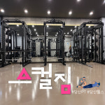 PT1 session : 스컬스토어