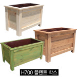 순둥이네화분 H700 원목 실내용 플랜트박스/실내정원 : 순둥이네화분