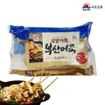 사조 오양 부산어묵 튀김어묵 750g 외 1종 /상천 사각 꼬치 어묵 어묵탕 : 푸드 아울렛