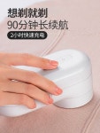 USB충전 니트 스웨터 보풀 제거기 : 플레쉬