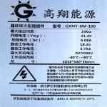 100W 태양광 패널 배터리 판 18V 태양광발전시스템 충전판 12V 가정용 : 플레쉬