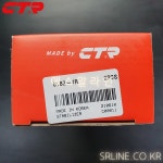 벤츠 C클래스(W204) E쿠페(C207, A207) 전 활대링크 우 (+스포츠버전, +63AMG), CLBZ-1R, 2043201889, CTR(국산) : 에스알라인
